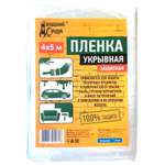 Фиксатор Домашний сундук