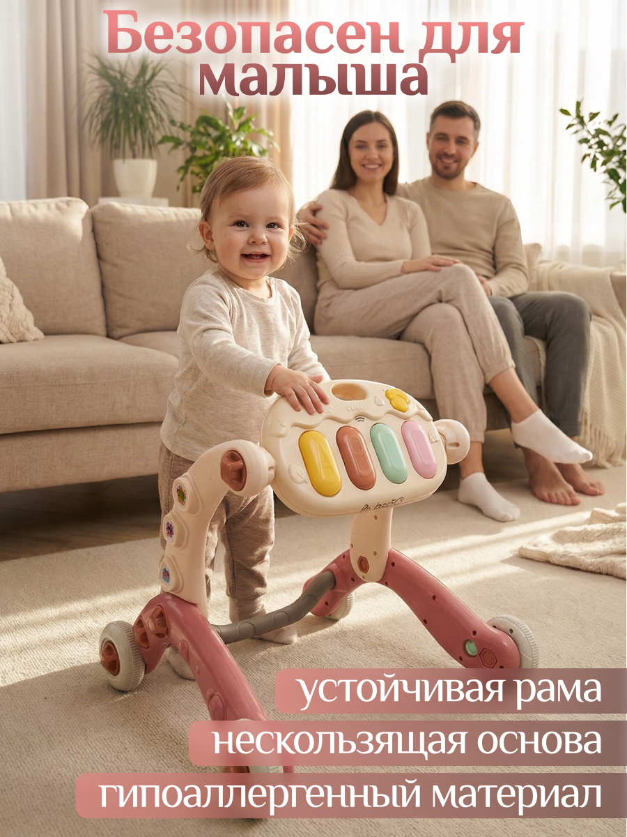 Ходунки Bubago коралловый - фото 8