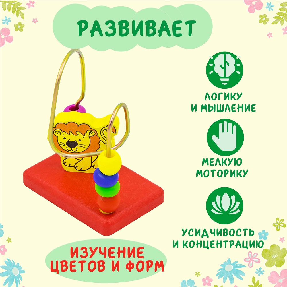 Игрушка Alatoys сортер Лев в ассортименте - фото 2