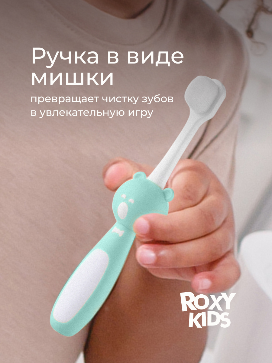 Зубная щетка ROXY-KIDS - фото 5