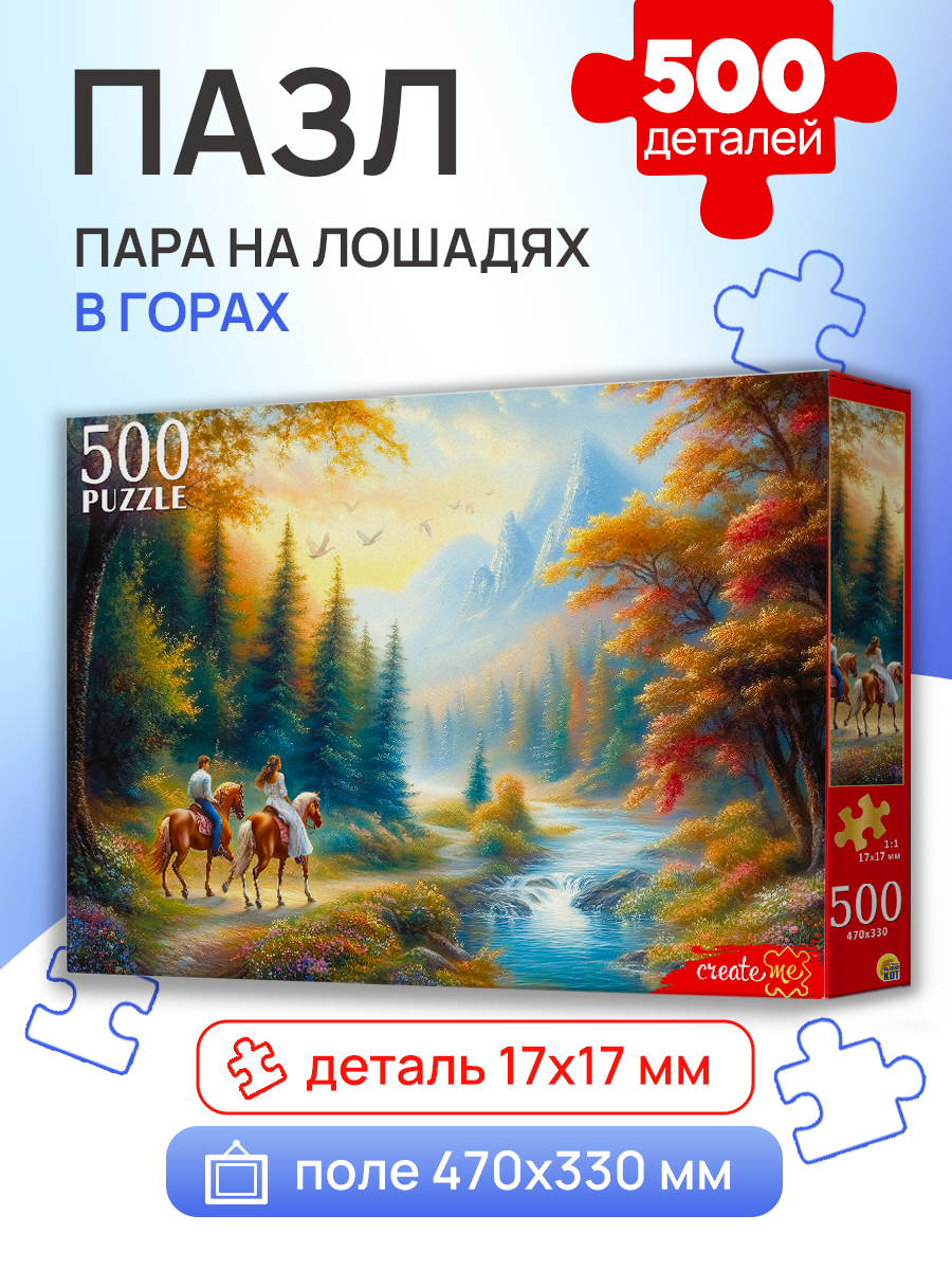 Пазл Рыжий кот классический - фото 1