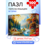 Пазл Рыжий кот классический