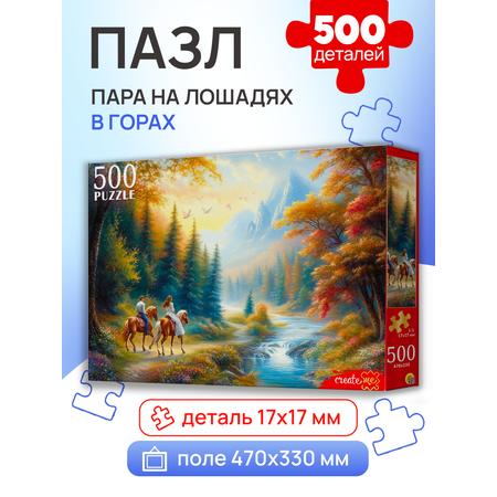 Пазл Рыжий кот классический