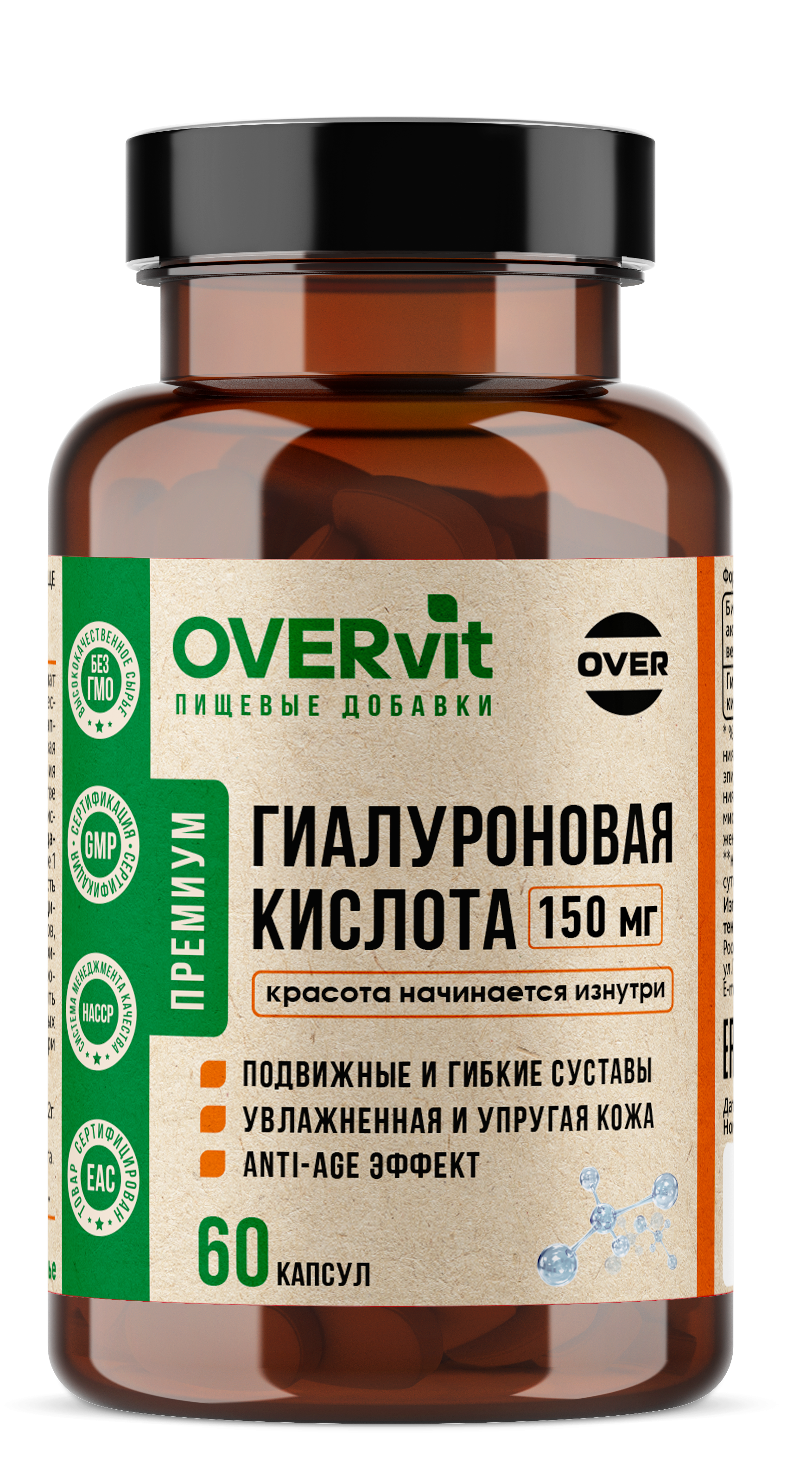 Гиалуроновая кислота OVER Бад для суставов для кожи 60 капсул - фото 1