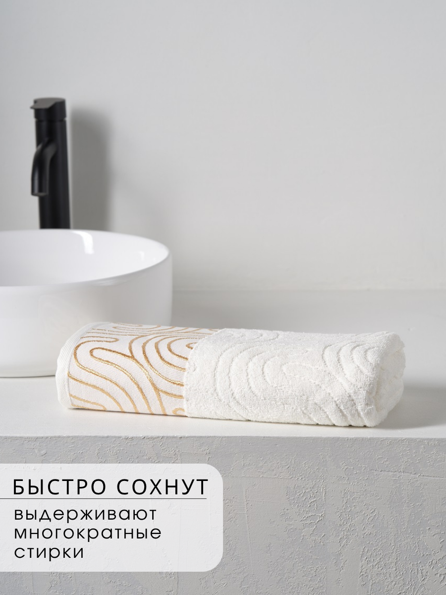 Полотенце Ночь Нежна - фото 3