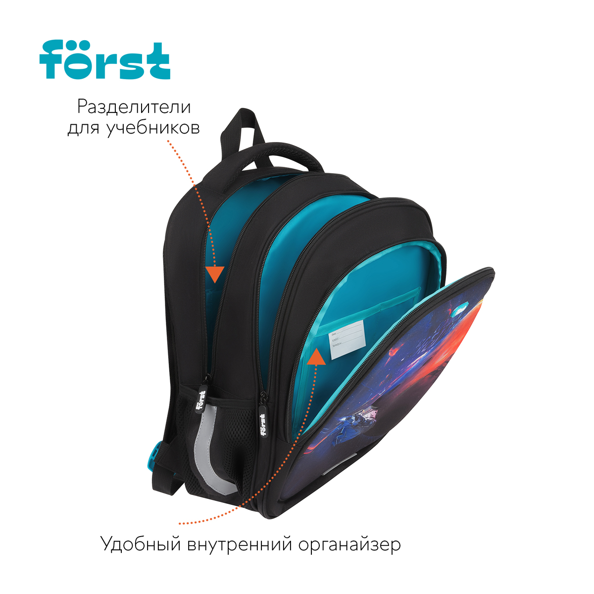 Ранец Forst - фото 8