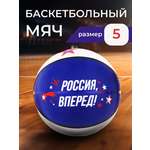 Спортивный мяч X-Match Мяч баскетбольный баскетбольный 22 см