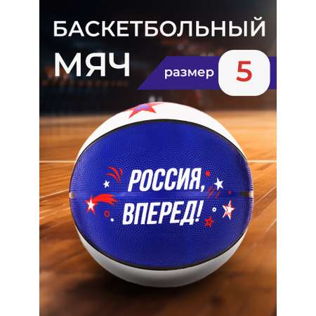 Спортивный мяч X-Match Мяч баскетбольный баскетбольный 22 см