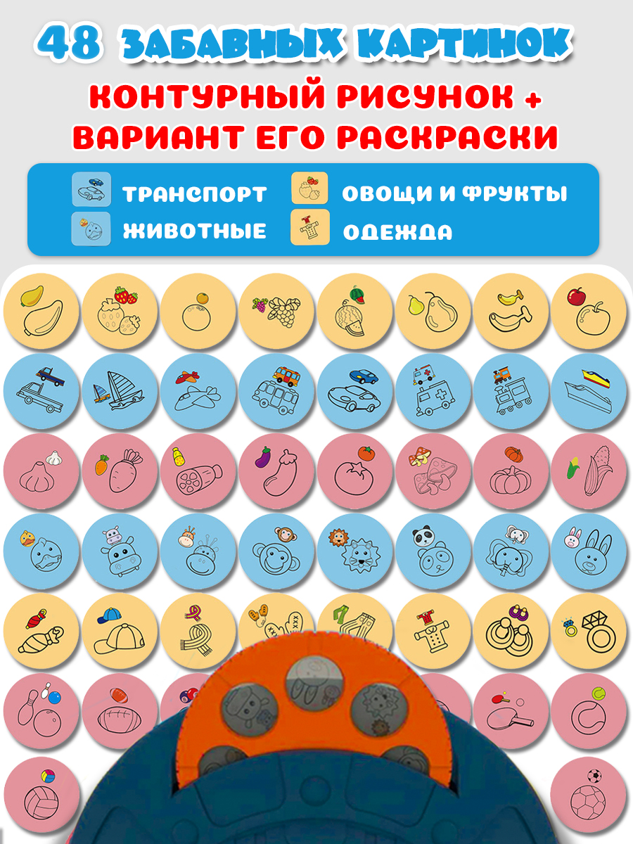 LCD планшет Зайка любит - фото 4