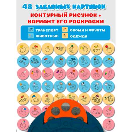 LCD планшет Зайка любит