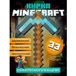 Кирка Fanzo Store Алмазная кирка