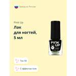 Лак для ногтей Pink Up mini gel с эффектом геля тон 59 5 мл