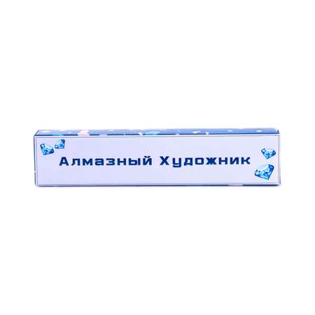 Алмазная мозаика Solmax Инкогнито