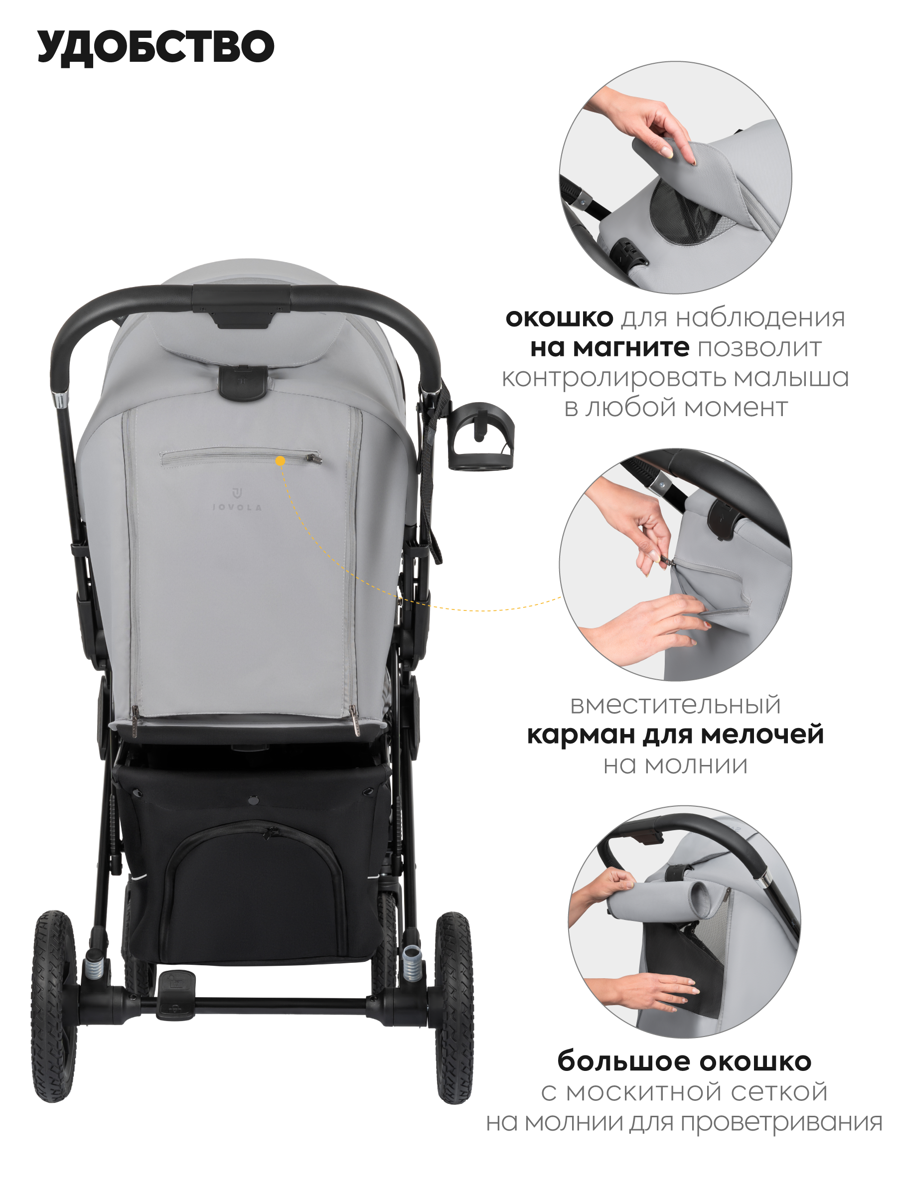 Коляска прогулочная JOVOLA Magma с перекидной ручкой серый - фото 10