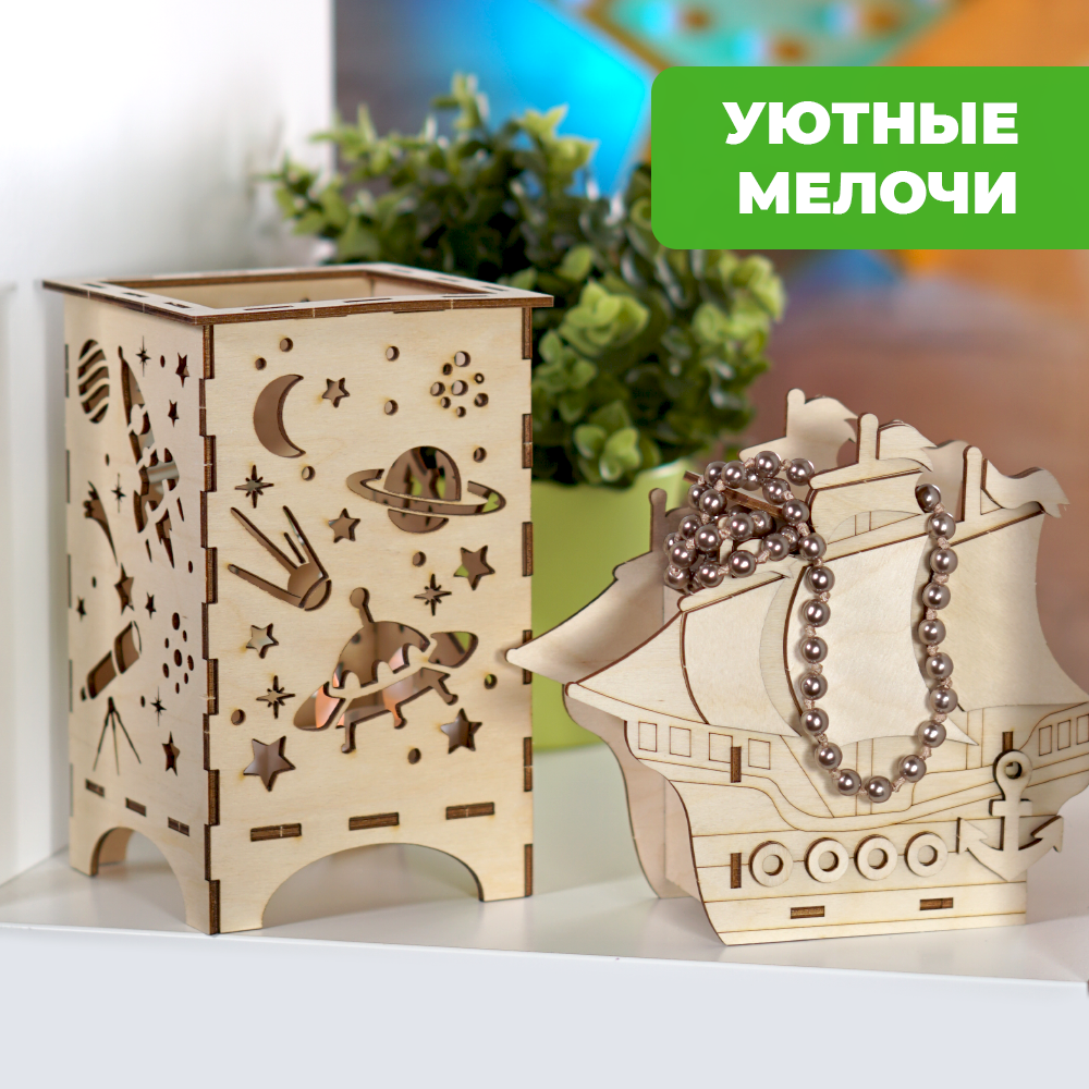 Конструктор LORI(колорит) Вперед к мечте деревянный - фото 8