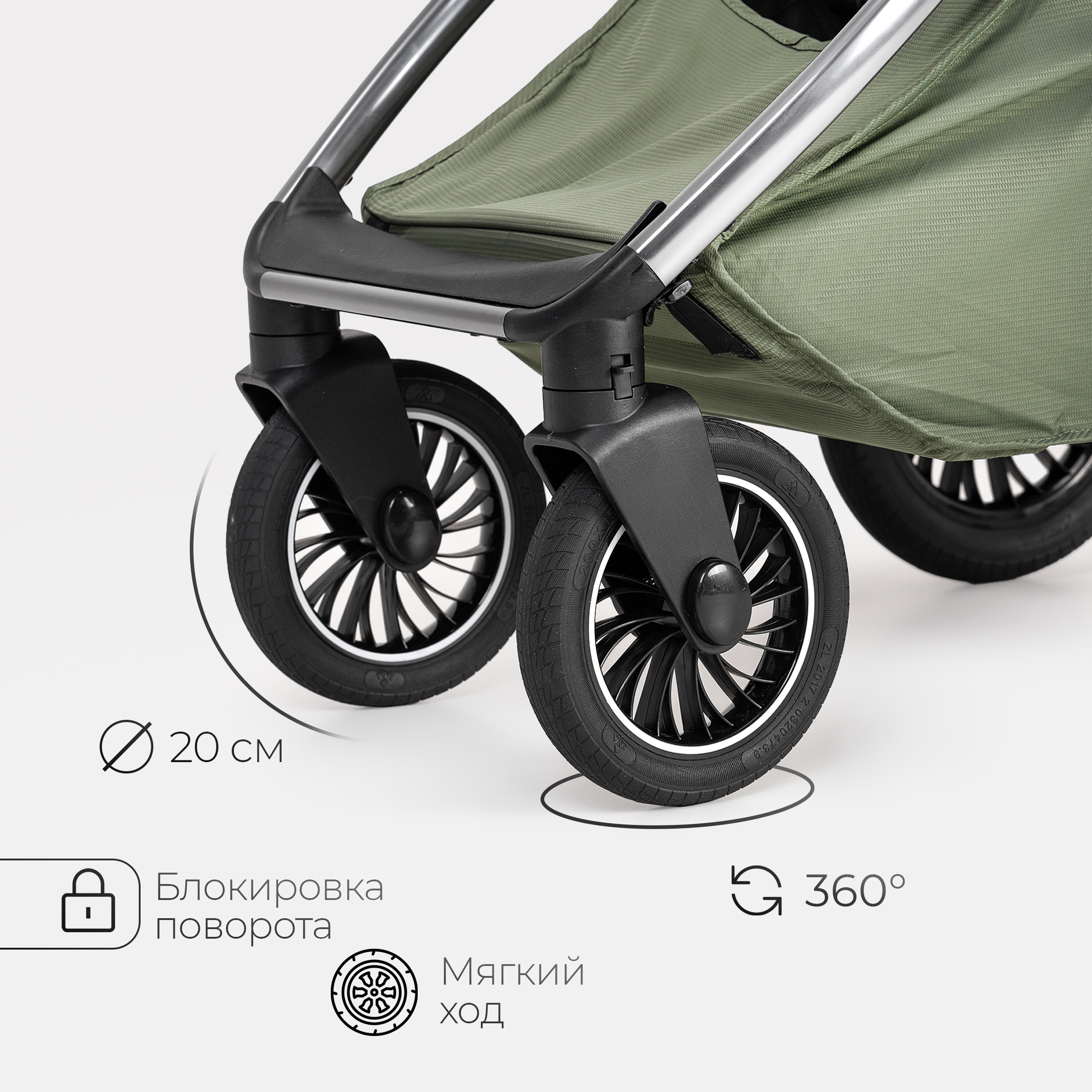Коляска 3в1 Tomix Adele зеленый - фото 11