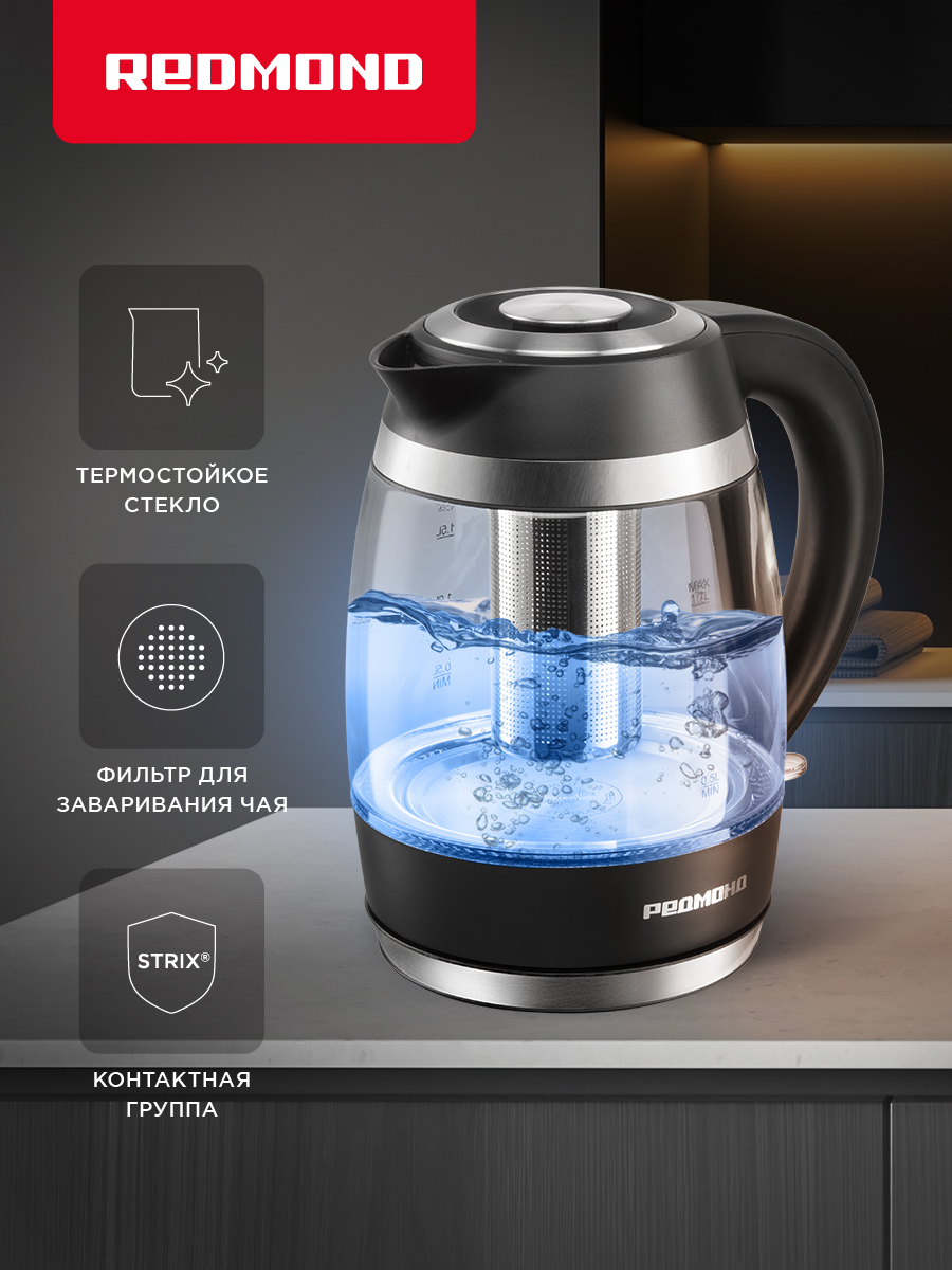 Чайник REDMOND KG227 - фото 2