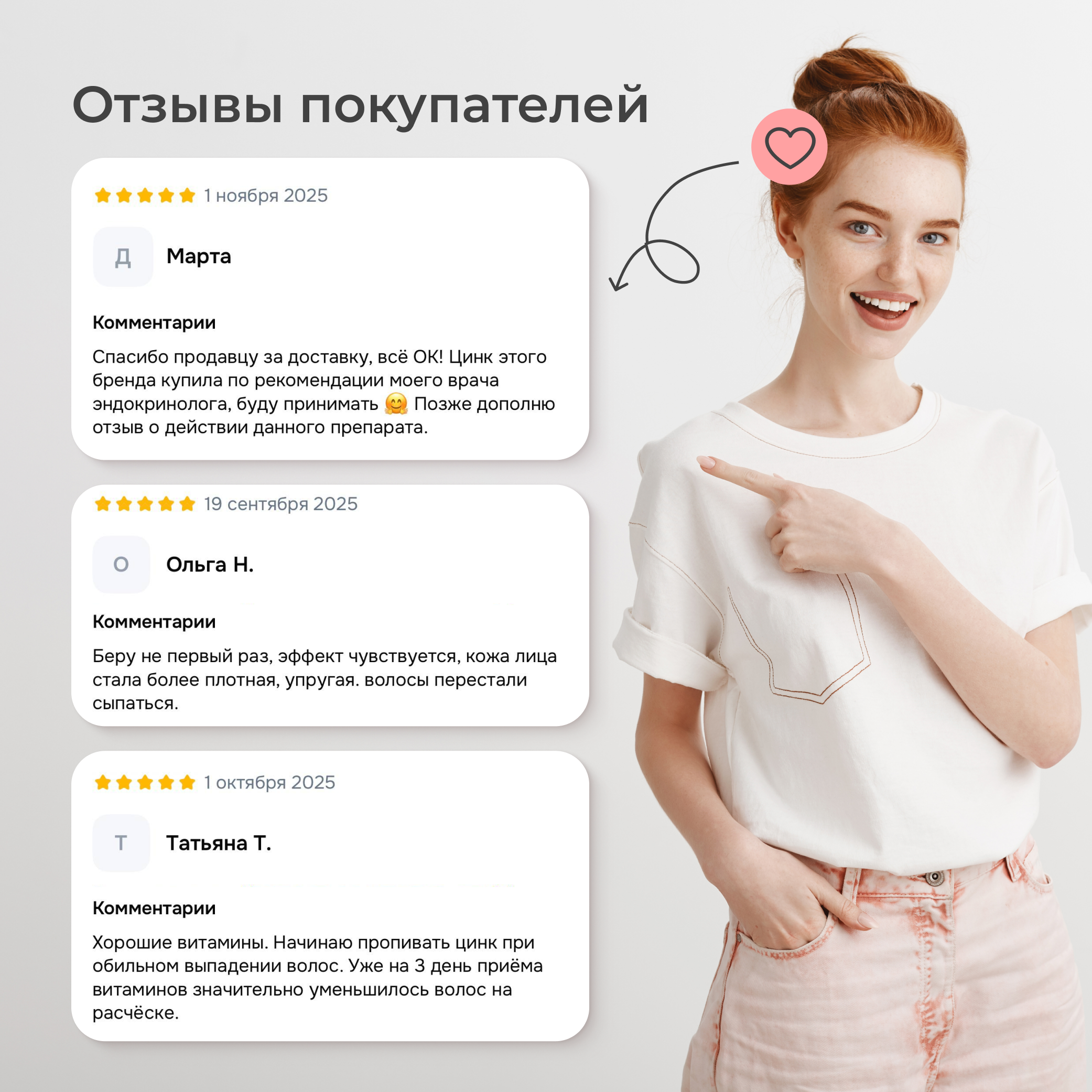 Цинк Cелен Zink Selenium антиоксиданты 60 таблеток - фото 9