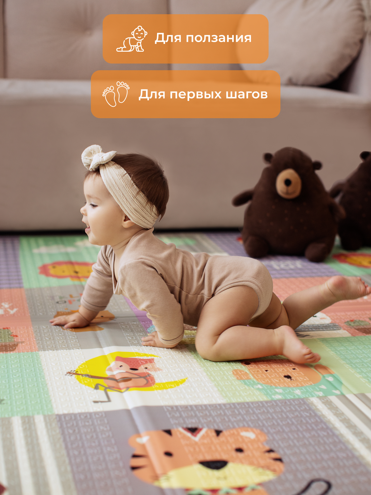 Детский складной коврик Mamagoods Медведи и зверята 150 x 200 см 1 шт. - фото 12