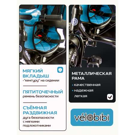 Трехколесный велосипед Velobibi