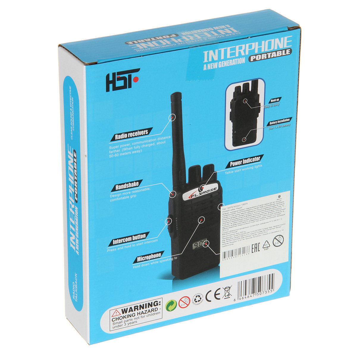 Игрушка Veld Co Полицейский 2 предм. - фото 8