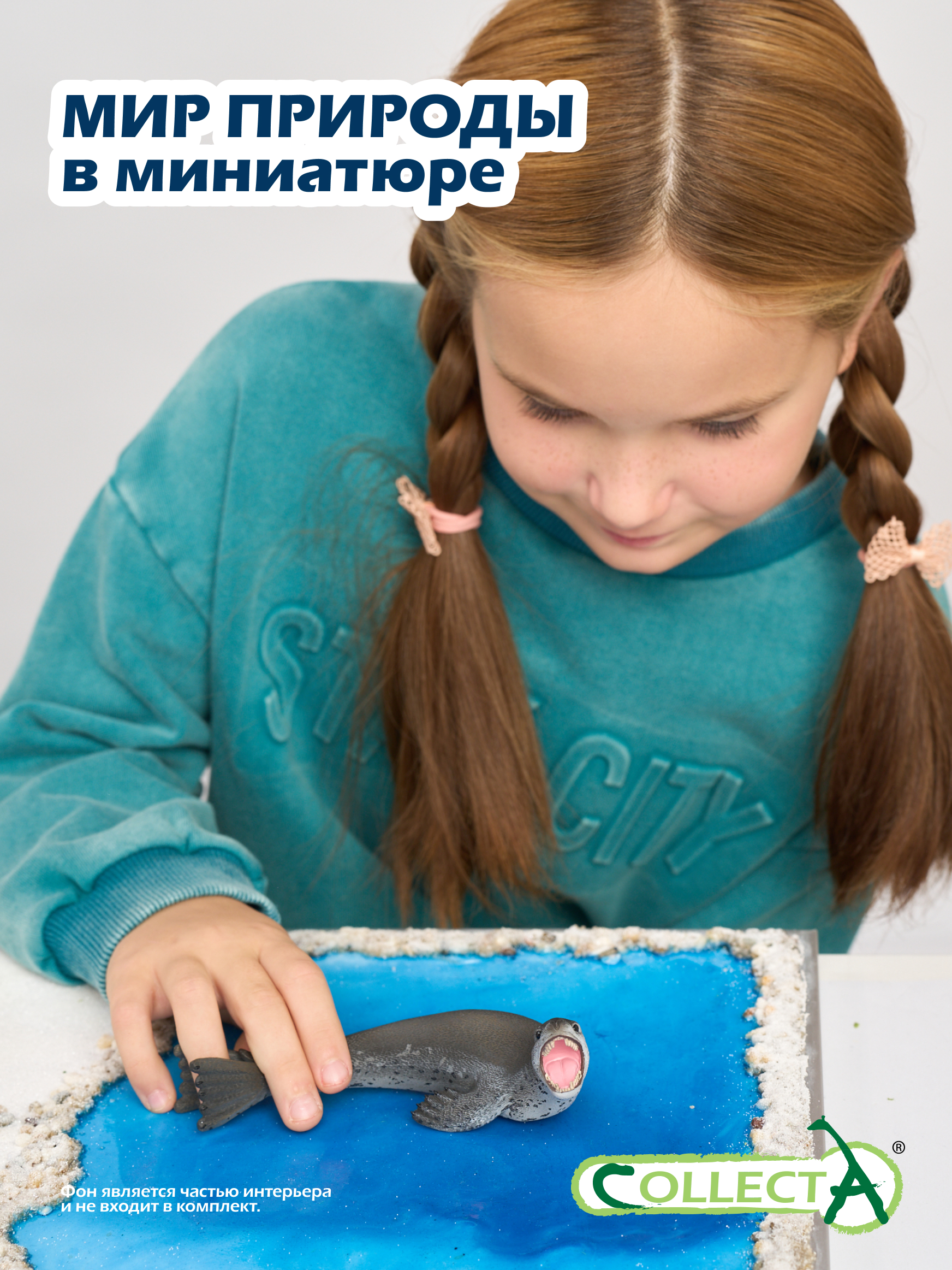 Фигурка Collecta Морской леопард - фото 7