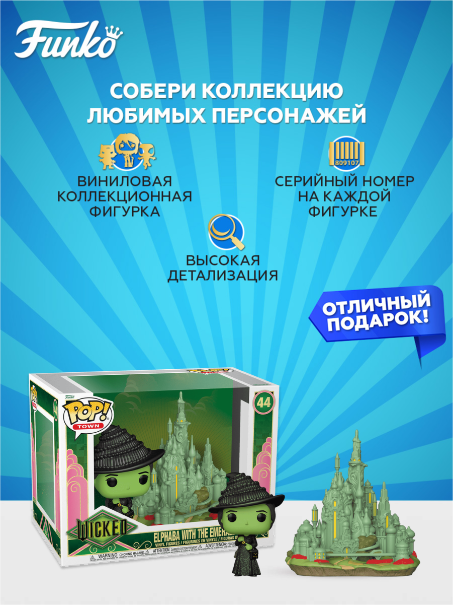 Фигурка Funko - фото 2