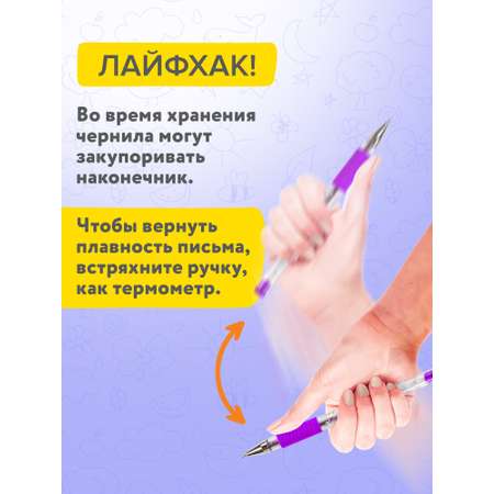 Ручка гелевая Brauberg 20 шт.