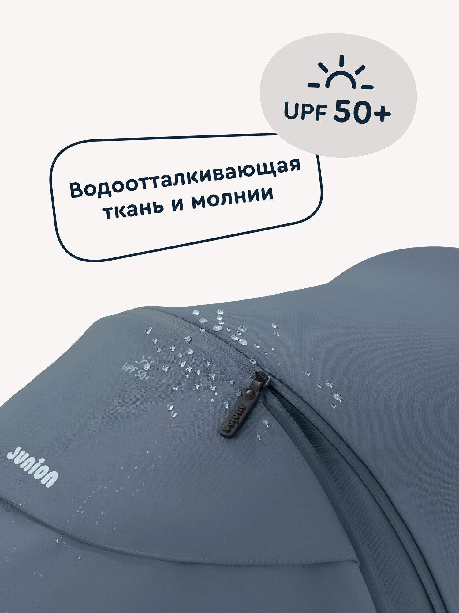 Коляска прогулочная Junion Fasti синий - фото 12
