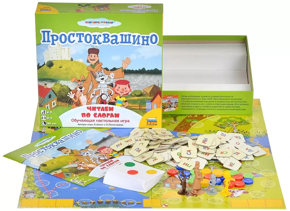 Настольная игра Звезда Простоквашино.Читаем по слогам - фото 2