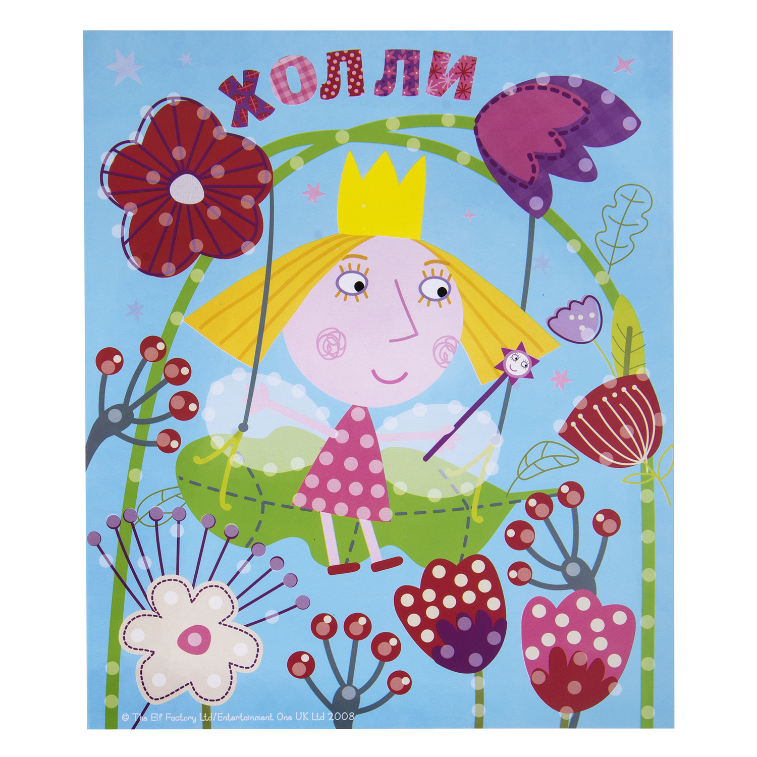 Аппликация Ben and Holly - фото 2