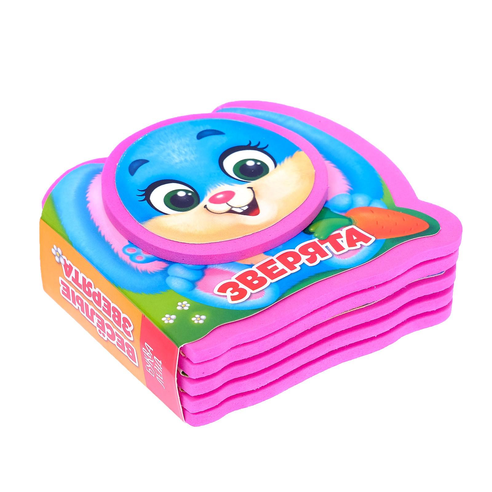 Игрушка Буква-ленд книжка - фото 2