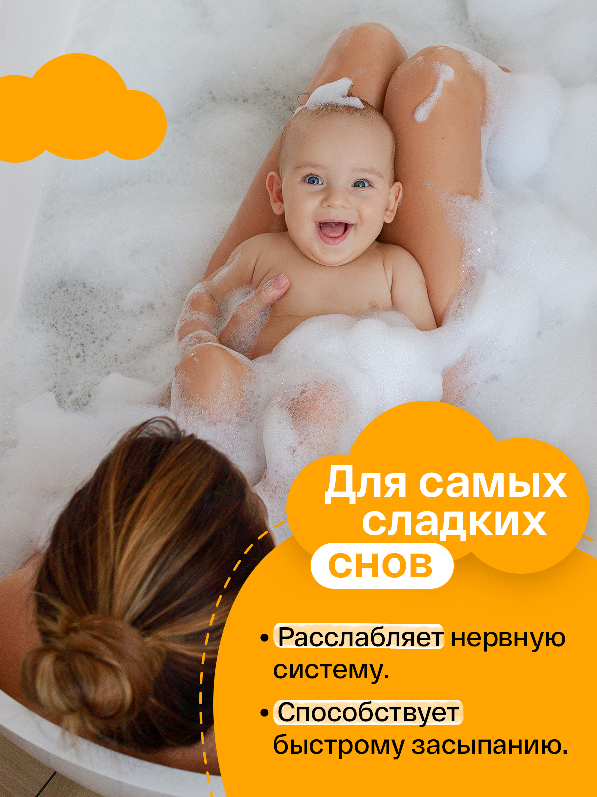 Пена Brand For My Son 500 мл - фото 6