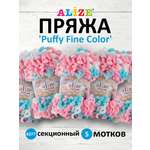 Пряжа для вязания Alize puffy fine color 100 г 14.5 м микрополиэстер плюшевая мягкая 6377 секционный 5 мотков