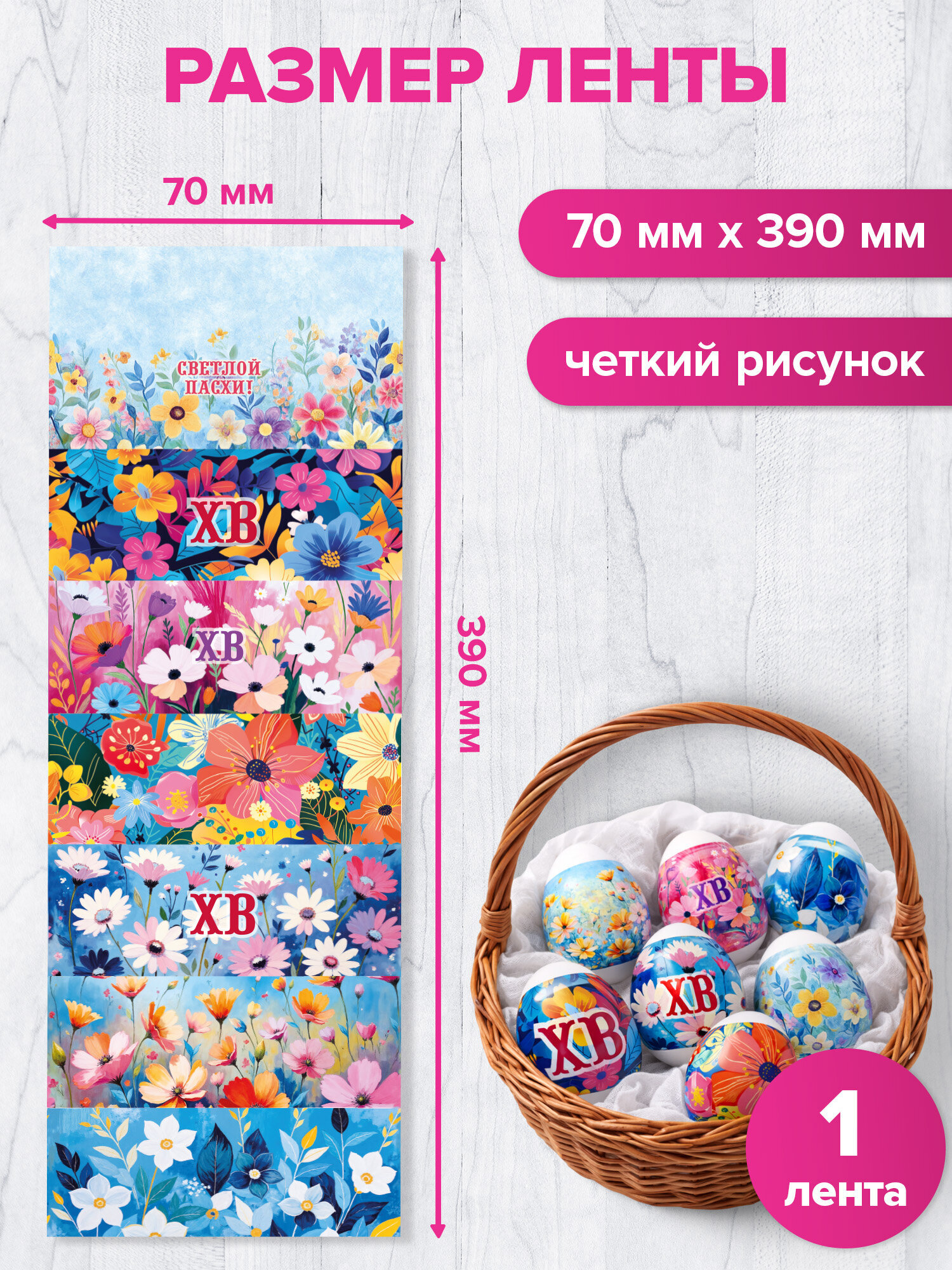 Наклейки Золотая сказка Светлый день - фото 2