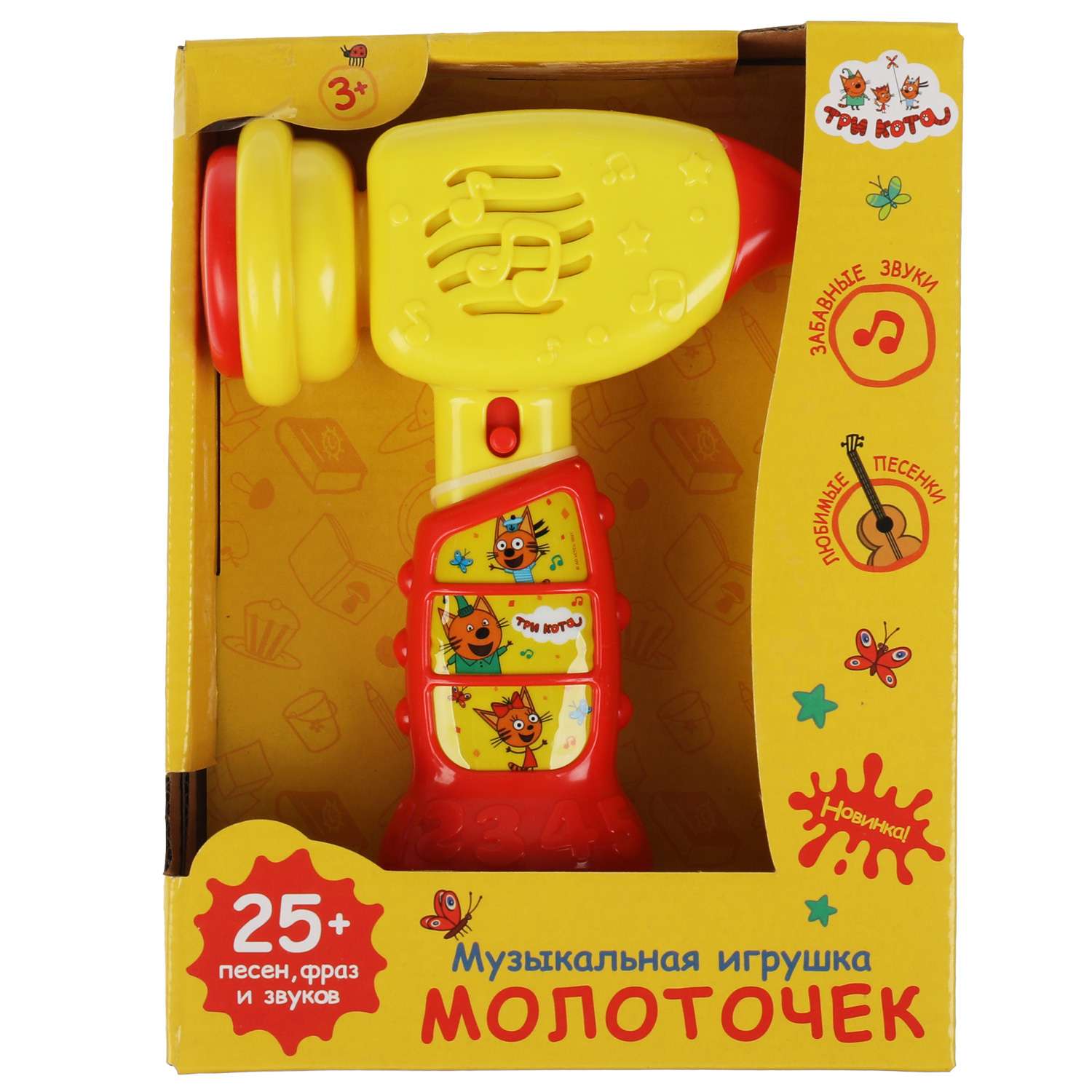 Игрушка УМка молоточек Три кота Молоточек - фото 2