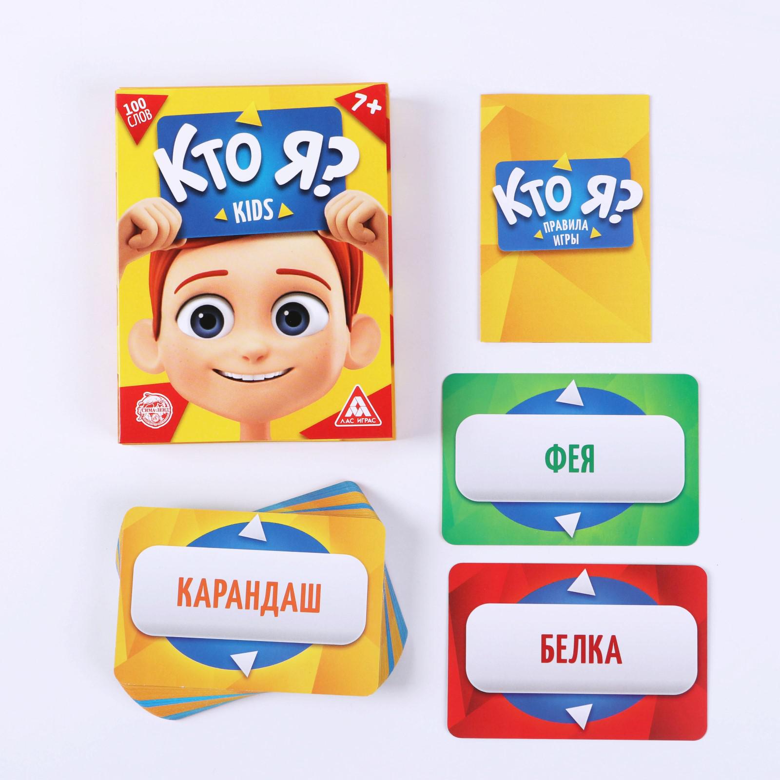 Настольная игра Лас Играс - фото 1