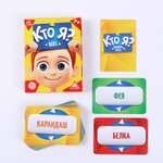 Настольная игра Лас Играс