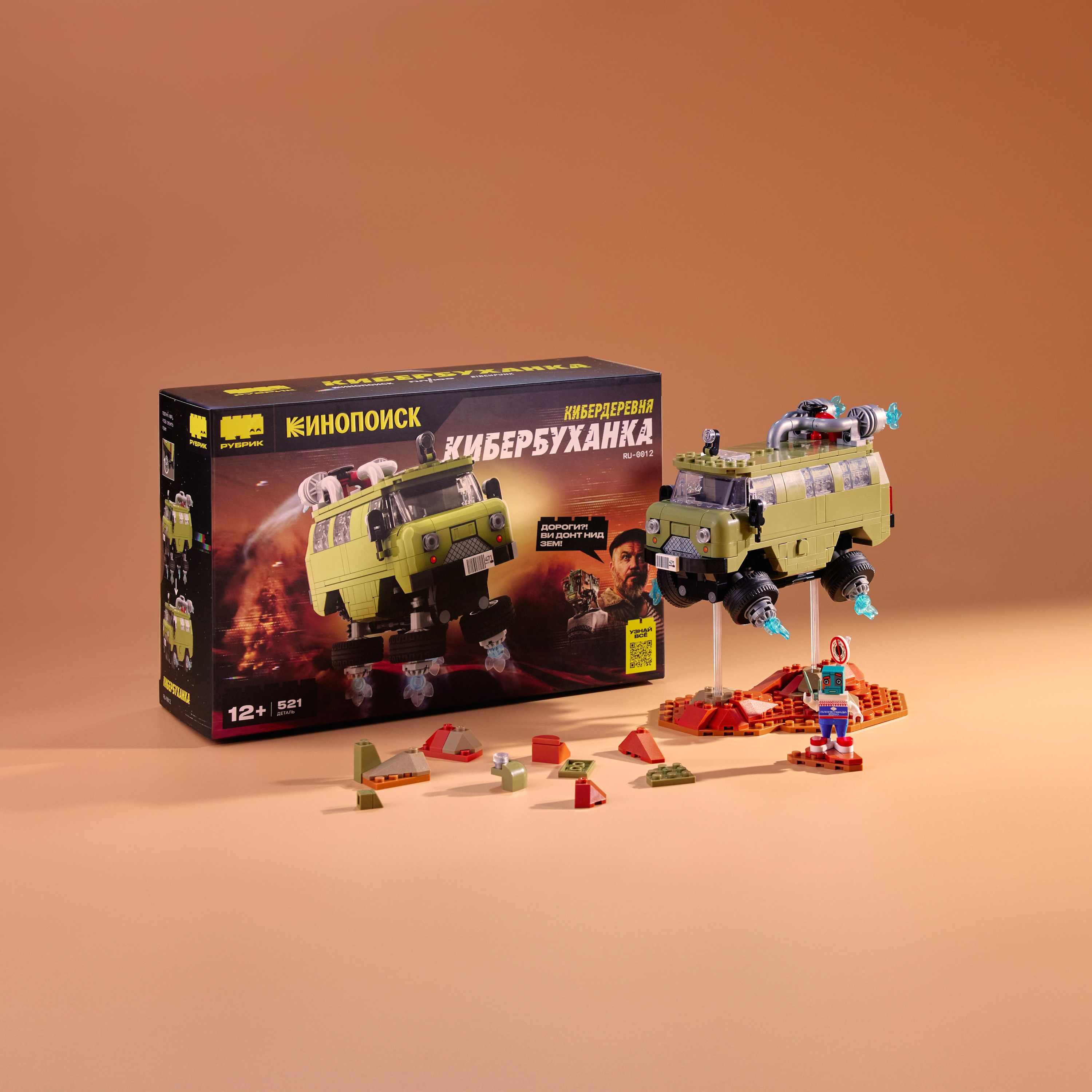 Конструктор РУБРИК Кибербуханка 521 дет. - фото 1