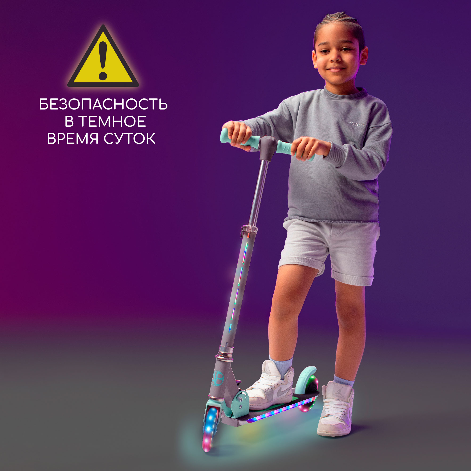 Самокат Amarobaby двухколесный - фото 6