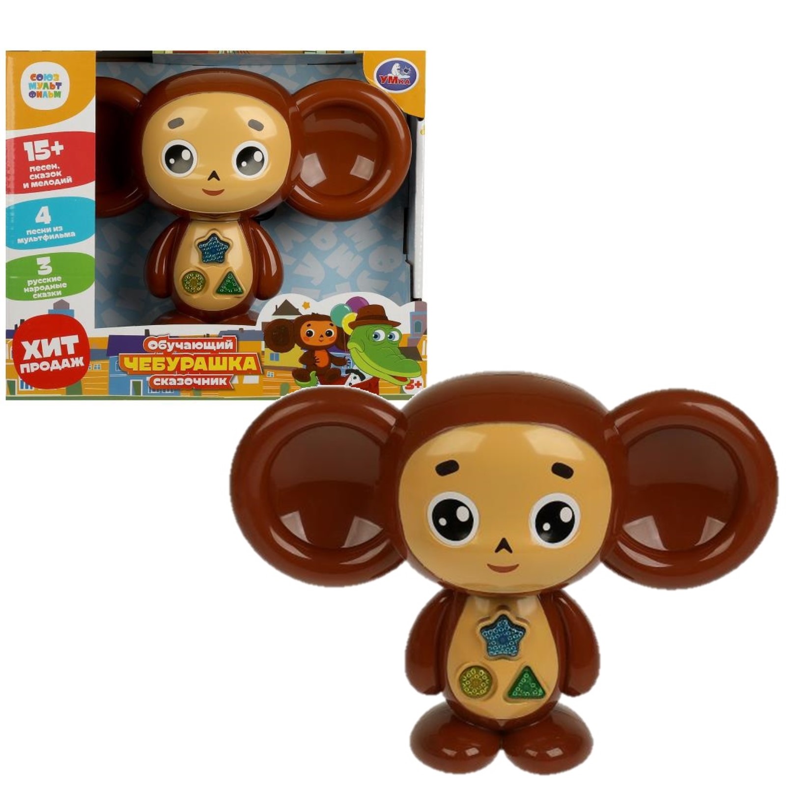 Игрушка УМка - фото 1