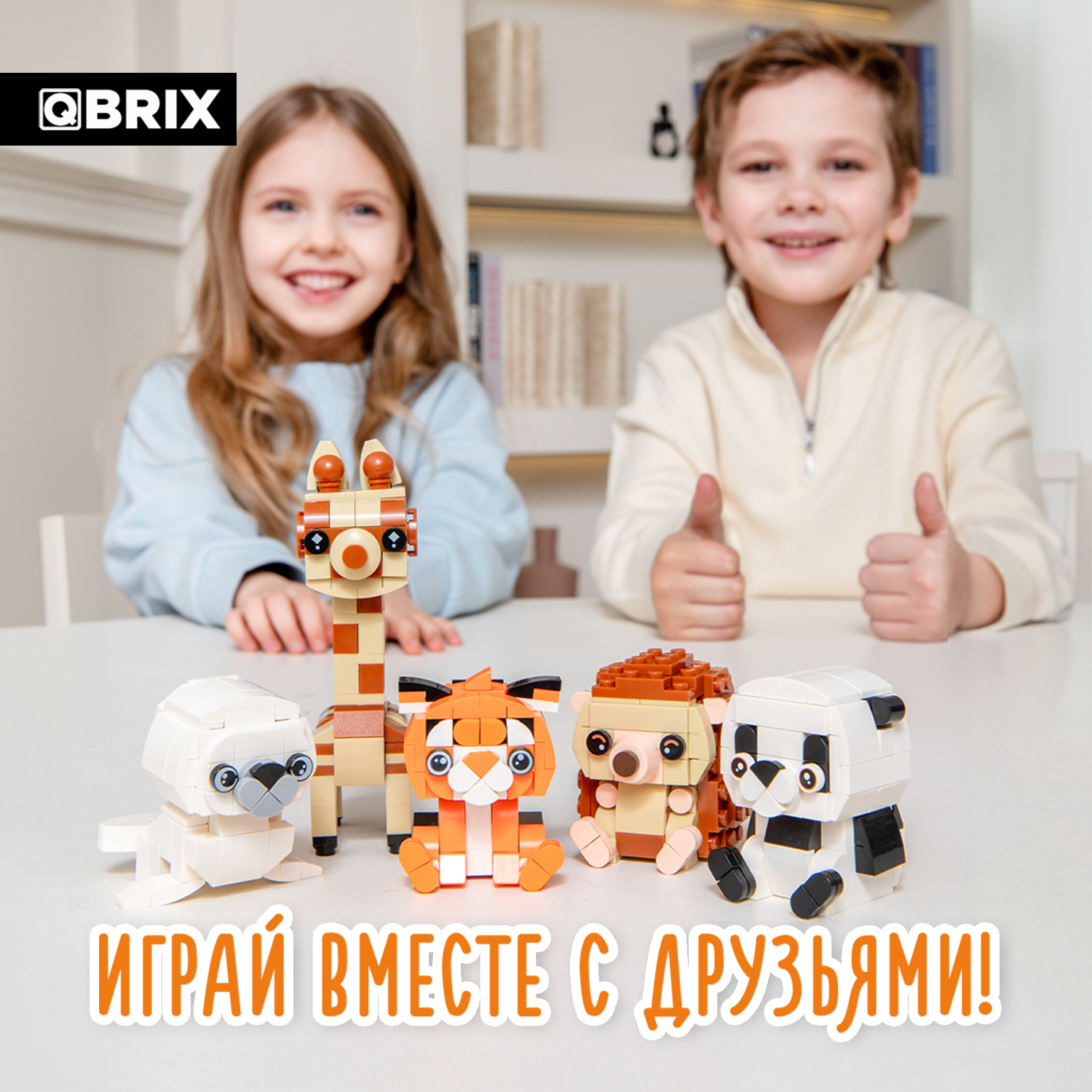 Конструктор QBRIX Панда 108 дет. - фото 7