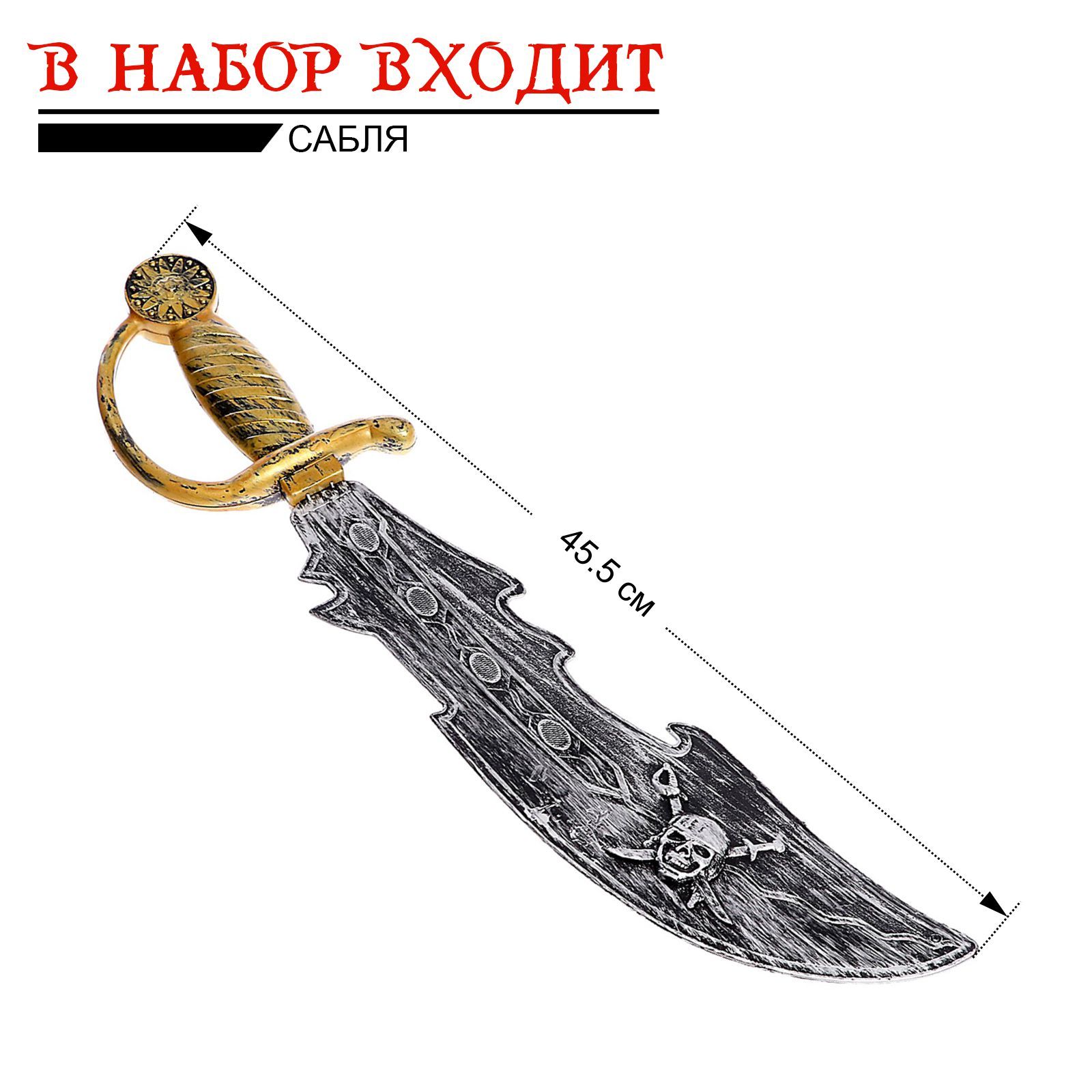 Набор Sima-Land - фото 3