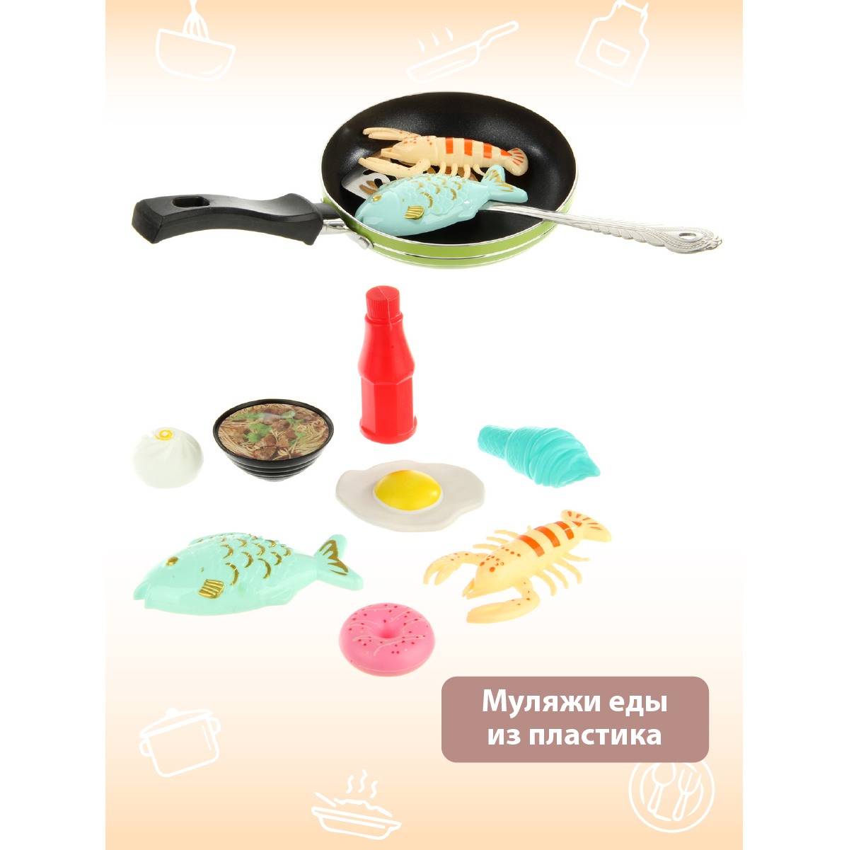 Игрушка Veld Co посуда 17 предм. - фото 7