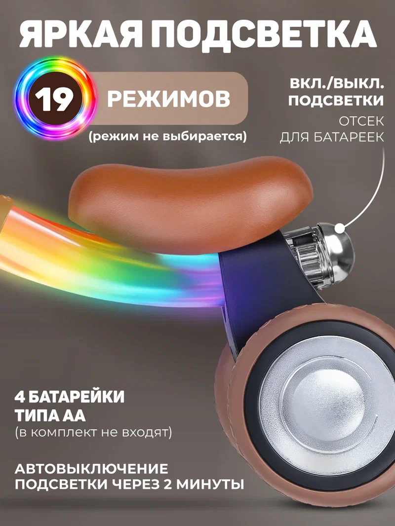 Четырехколесный беговел CITYRIDE - фото 2