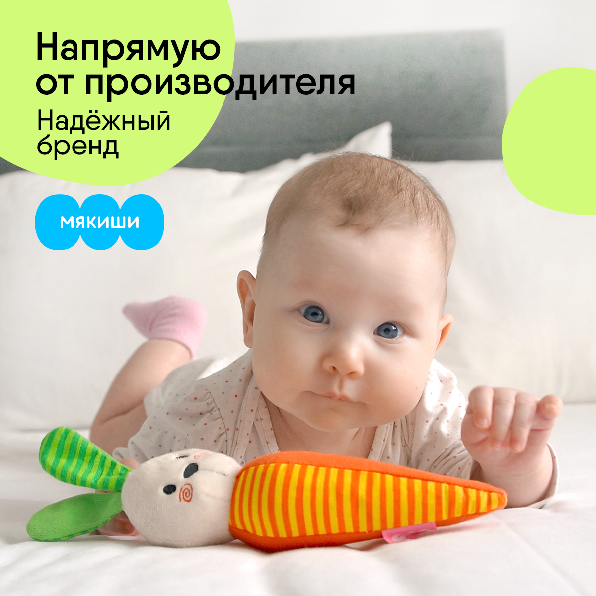 Игрушка Мякиши погремушка Зайка Морковка - фото 4