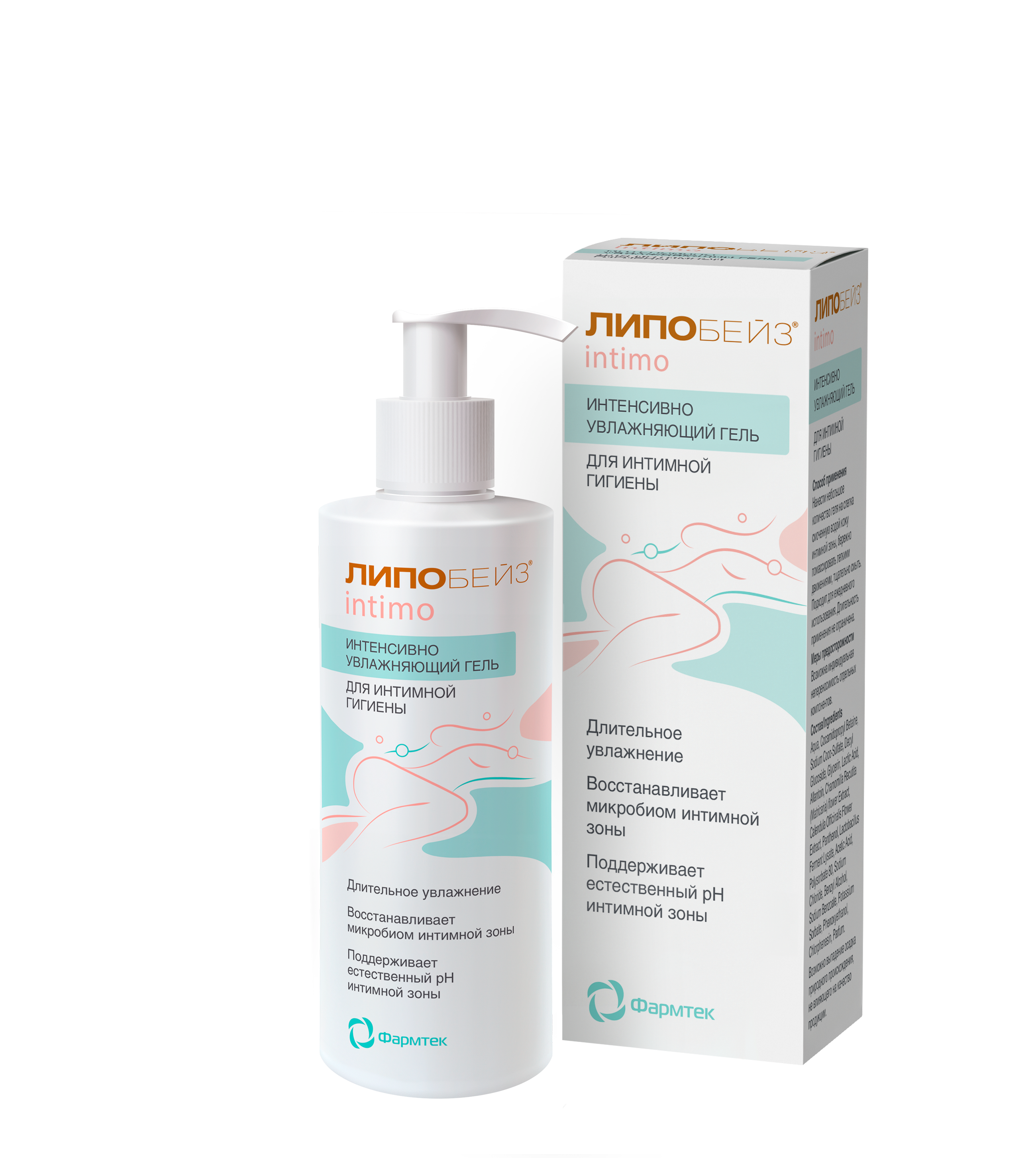 Иненсивно увлажняющй гель Липобейз интимо 200мл - фото 2