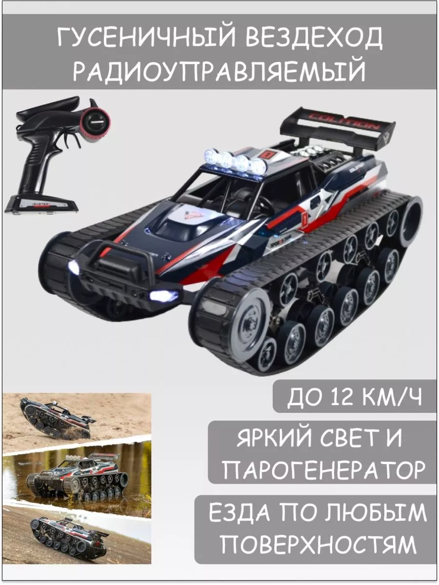 Автомобиль РУ CS Toys - фото 7