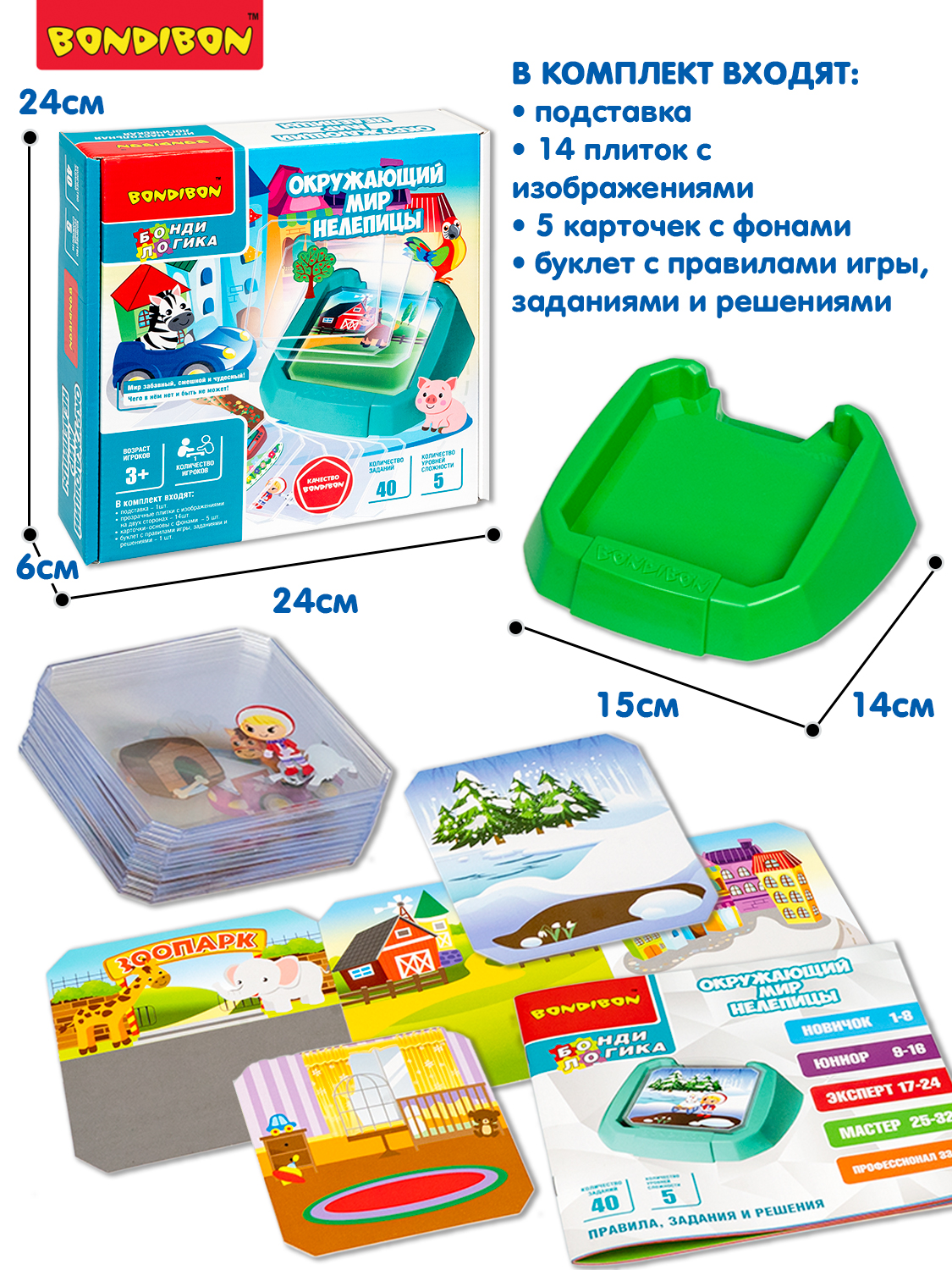 Настольная игра Bondibon логическая НЕЛЕПИЦЫ - фото 5