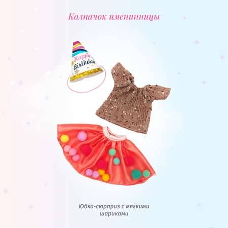 Кукла классическая Кудесница
